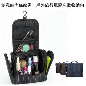 洗漱包男士戶外出差防水收納包大容量旅游洗漱袋女旅行化妝包 歷史價格詳細信息