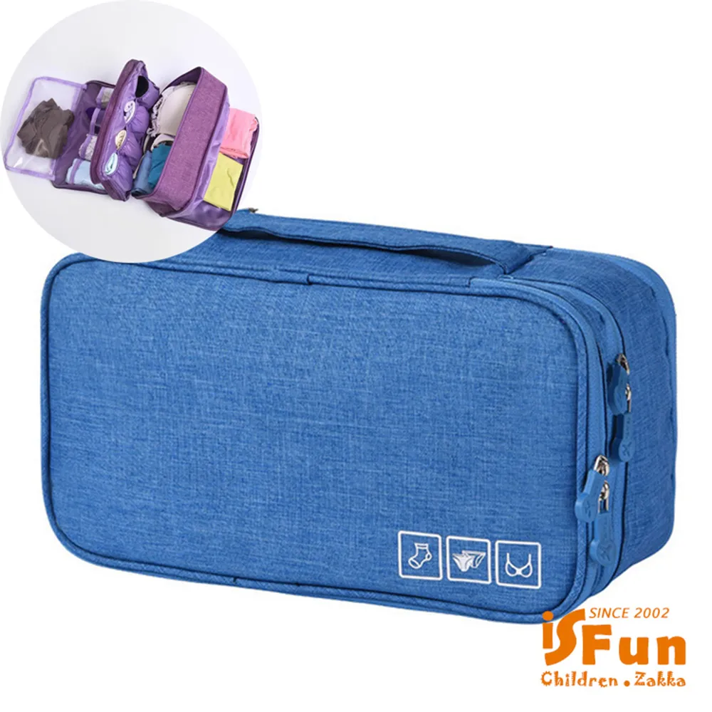 【iSFun】多格透視＊手提化妝包中包收納包/顏色可選 歷史價格詳細信息
