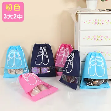 加厚鞋子收納束口防塵袋《深藍》3大2中組 歷史價格詳細信息
