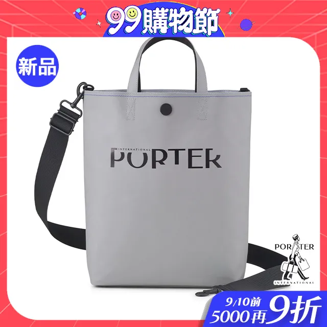 PORTER INTERNATIONAL 復古新穎 GAP系列 11754-00502 歷史價格詳細信息