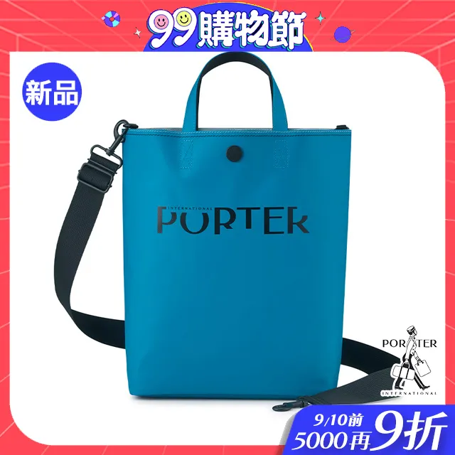 PORTER INTERNATIONAL 復古新穎 GAP系列 11754-00502 歷史價格詳細信息