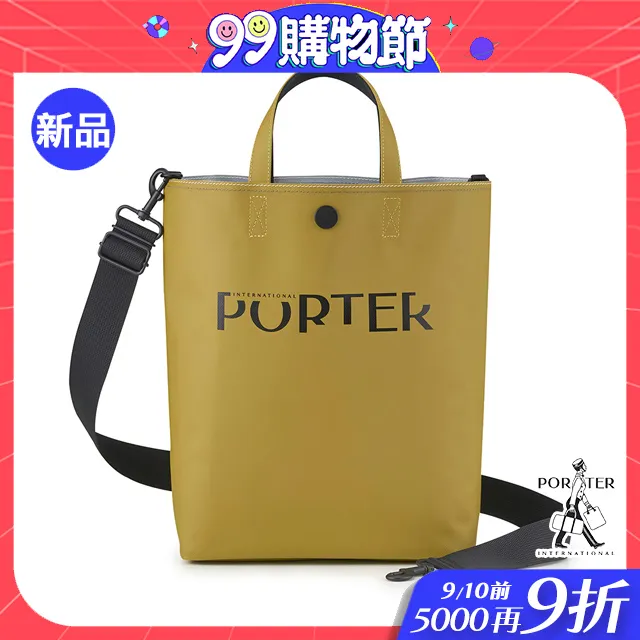 PORTER INTERNATIONAL 復古新穎 GAP系列 11754-00502 歷史價格詳細信息