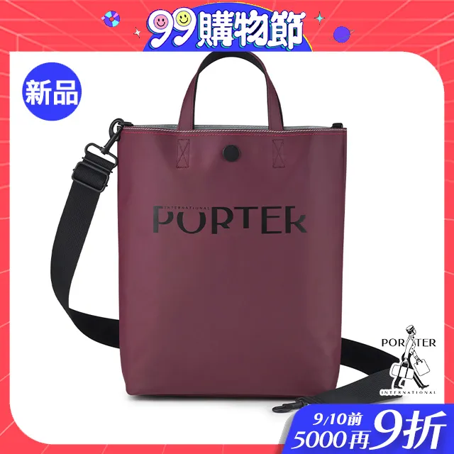 PORTER INTERNATIONAL 復古新穎 GAP系列 11754-00502 歷史價格詳細信息
