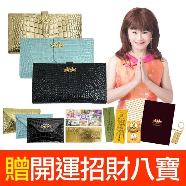 林真邑 (買1送1)招財純銅錢五帝錢中國結吊飾 歷史價格詳細信息