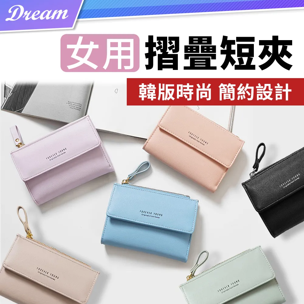 韓系多夾層輕便減壓兒童書包 歷史價格詳細信息