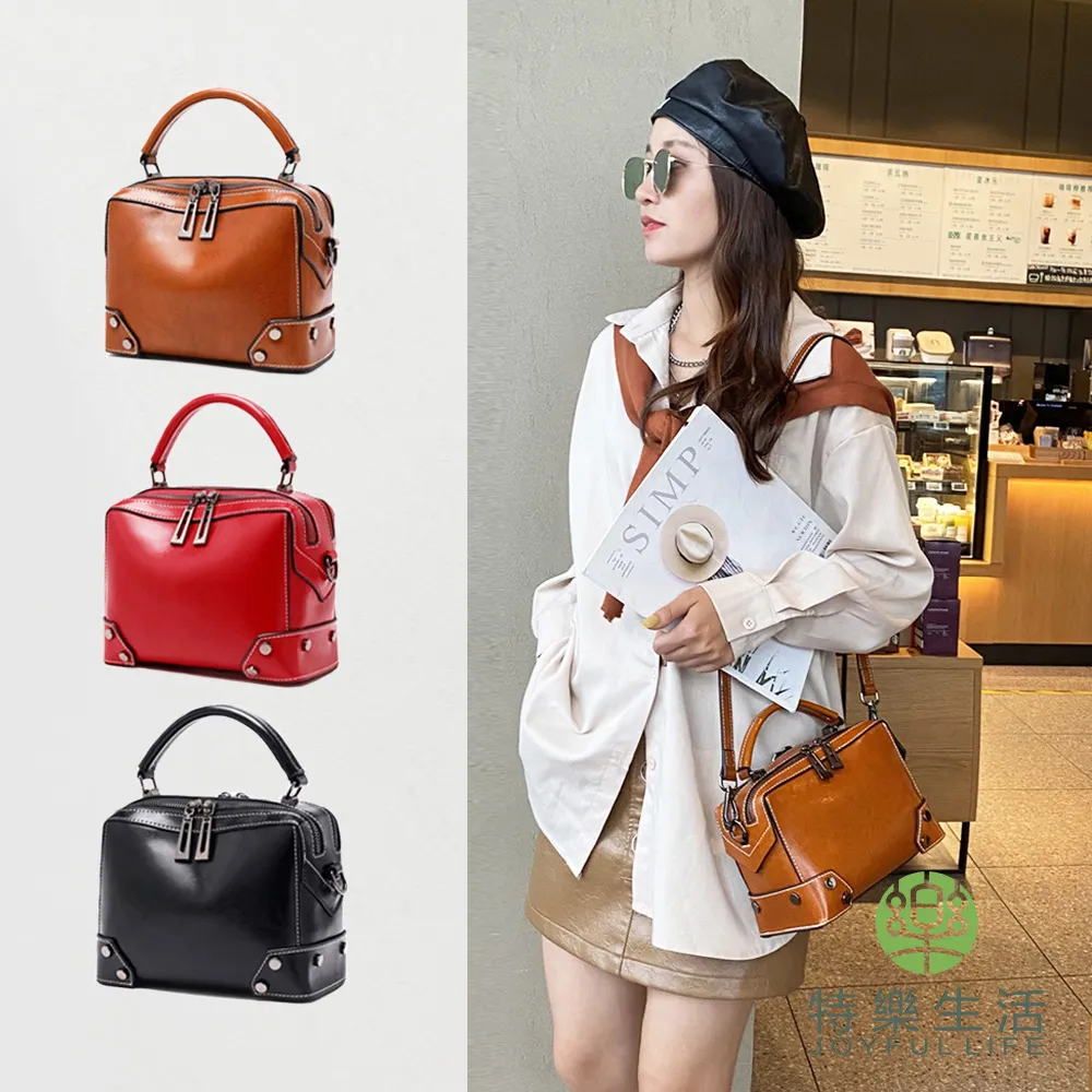 【JOYFUL LIFE 特樂生活】質感通勤拼色輕巧小方側背包 歷史價格詳細信息