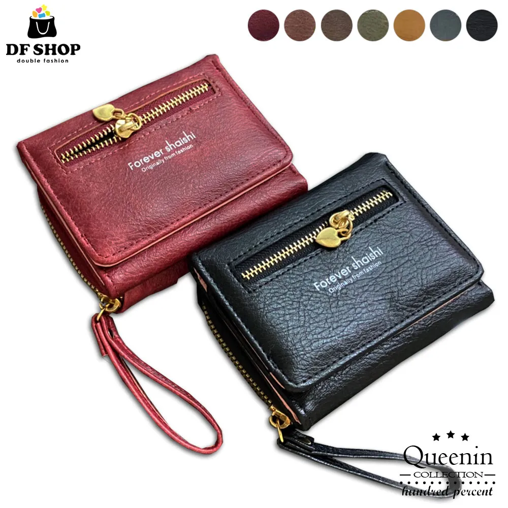 DF Queenin皮夾 - 韓版幸運鴿多卡功能長夾 歷史價格詳細信息