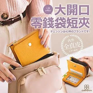 CHENSON 多口袋夾層隨身小包斜背包 (CG84083) 歷史價格詳細信息