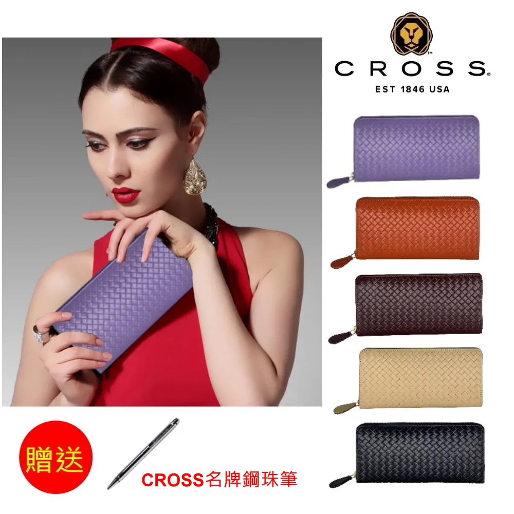 CROSS 限量1.5折 頂級小牛皮編織紋拉鍊長夾 全新專櫃展示品(贈送名牌皮帶) 歷史價格詳細信息