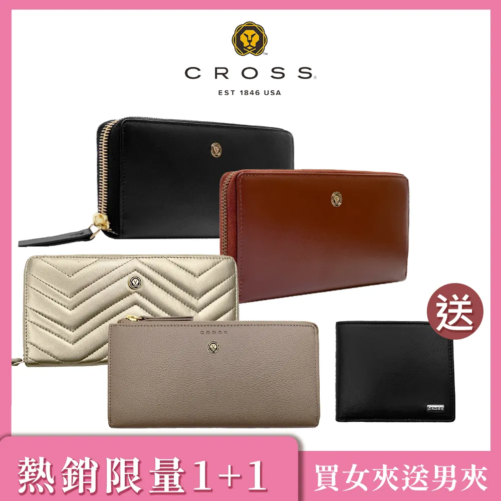 【CROSS】頂級小牛皮男用長夾(多款選) 歷史價格詳細信息