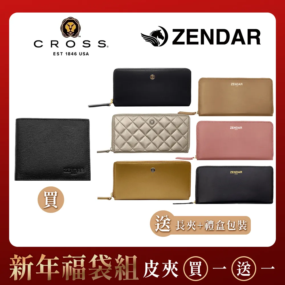 【CROSS x ZENDER】限量2折 頂級小牛皮男用皮夾 全新專櫃展示品 歷史價格詳細信息