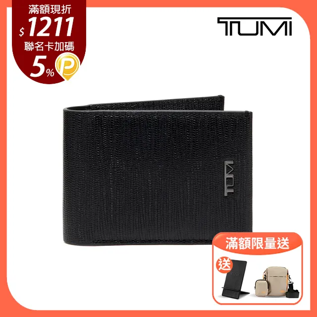 TUMI 摺疊後背包-橄欖綠色 歷史價格詳細信息