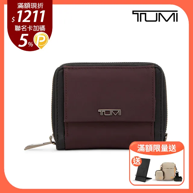 TUMI 拉鍊短夾-黑銀色 歷史價格詳細信息