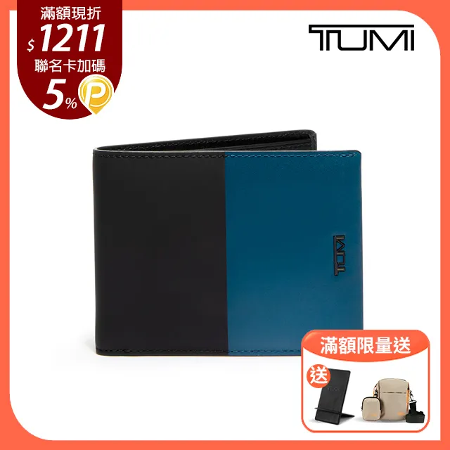 TUMI 皮質後背包 C1490809  COSCO代購 歷史價格詳細信息