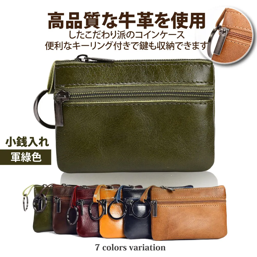 【Sayaka紗彌佳】真皮日系簡約純色釘扣式零錢收納包 歷史價格詳細信息