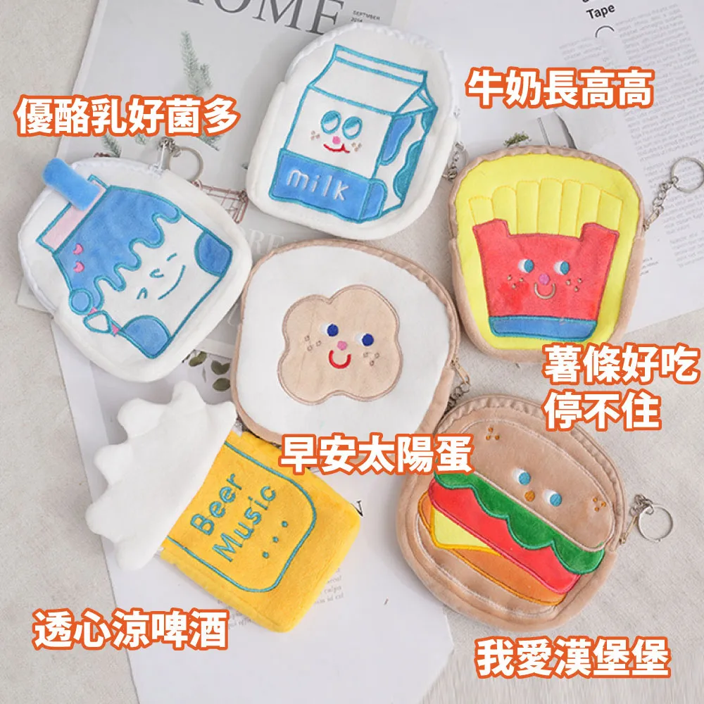 零錢包 日系柴犬短款錢包男童學生零錢包可愛狗頭兒童女卡通硬幣小錢包男 歷史價格詳細信息