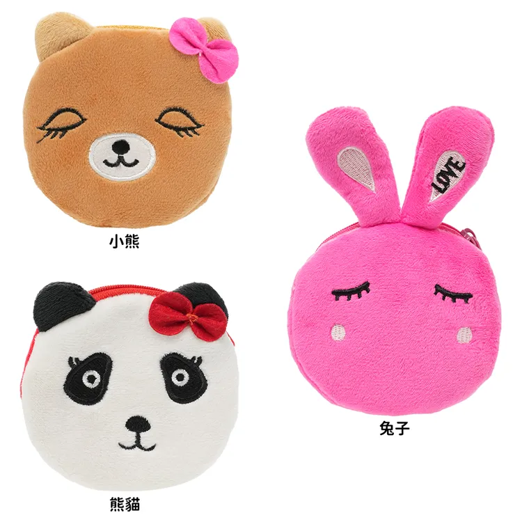 熊貓零錢包小錢包硬幣包拉鏈學生男女可愛迷你卡通皮質收納包-沐雨家居 歷史價格詳細信息