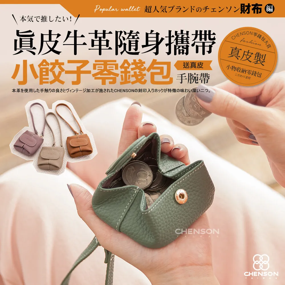 【送零錢包】 餃子包 燈芯絨包包 大容量斜挎包 日系單肩包 休閒韓版包包 通勤上課包包-陽光優選 歷史價格詳細信息