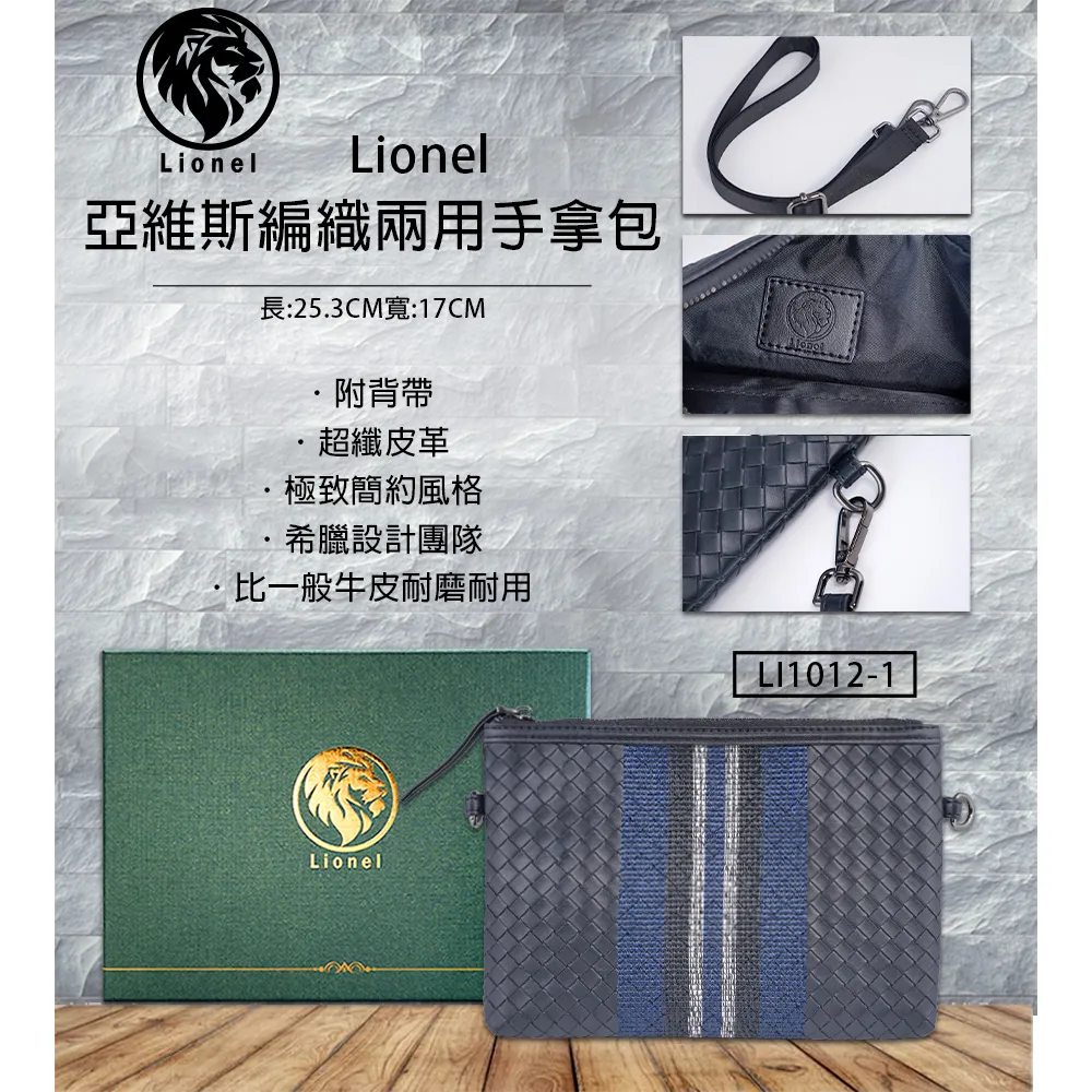 【Lionelo】手推幼兒童三輪車 Haari(推車 三輪車 腳踏車) 歷史價格詳細信息