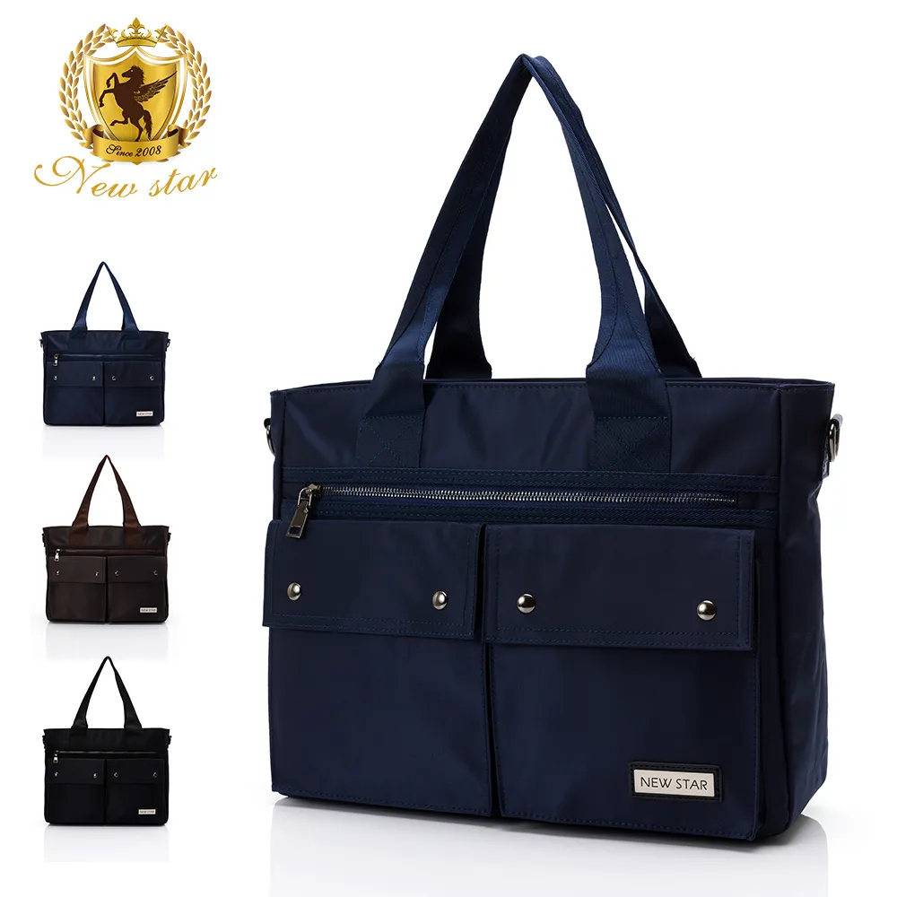 肩背包 簡約防水拼接撞色胸包包 斜背包 男包 女包 現貨 NEW STAR BK282 歷史價格詳細信息