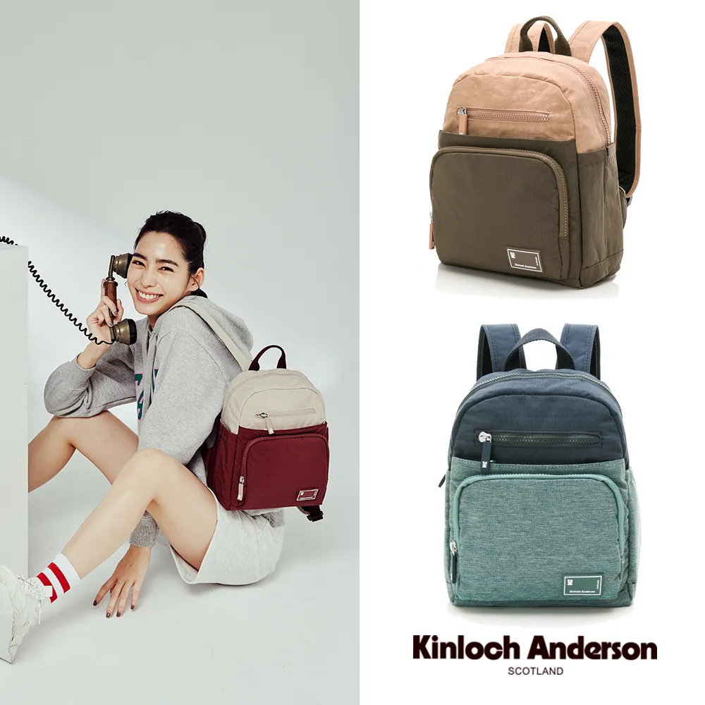 【Kinloch Anderson】清新摩卡 機能後背包(深藍色) 歷史價格詳細信息
