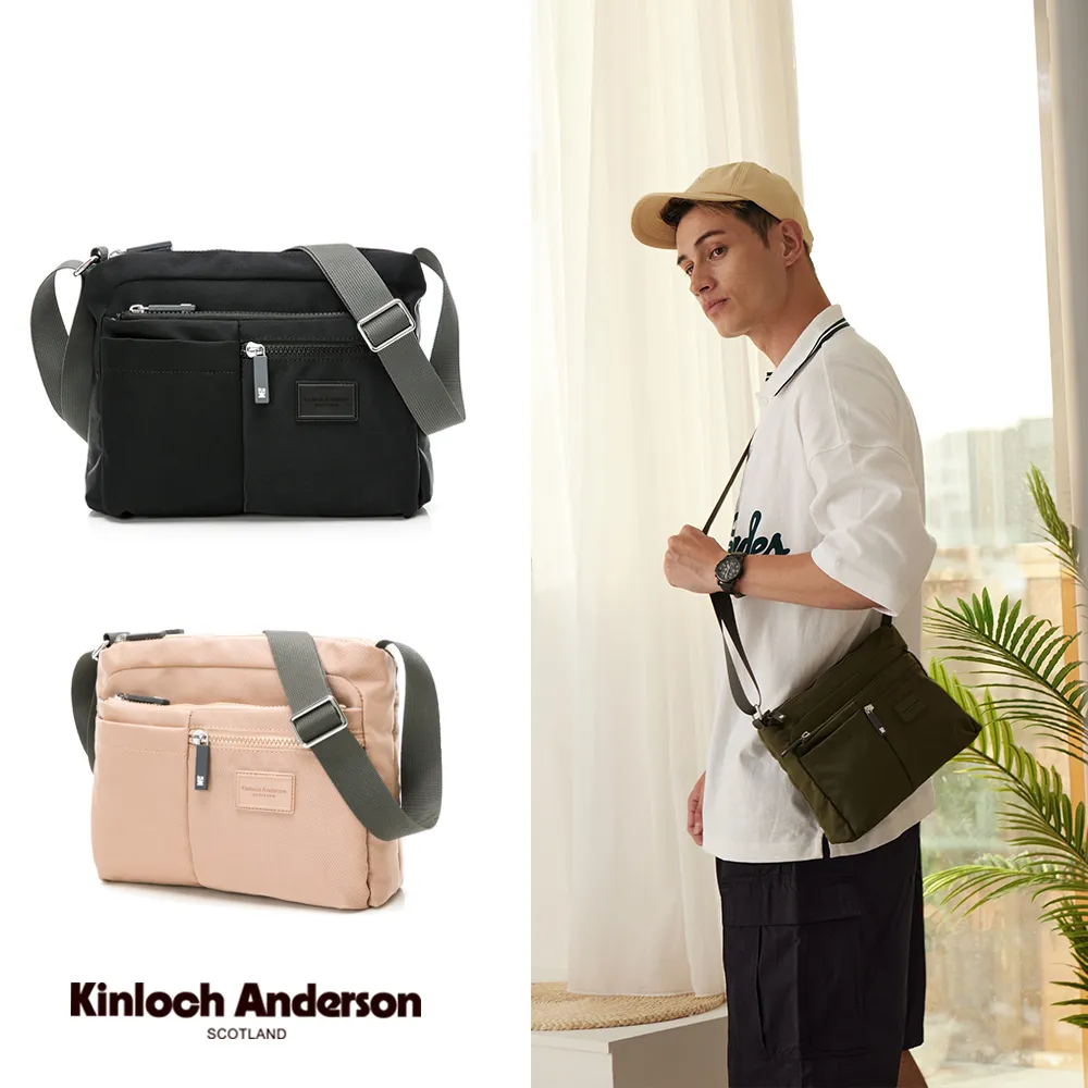 【金安德森】輕甜旅程 多功能隔層斜側包-黑色 歷史價格詳細信息