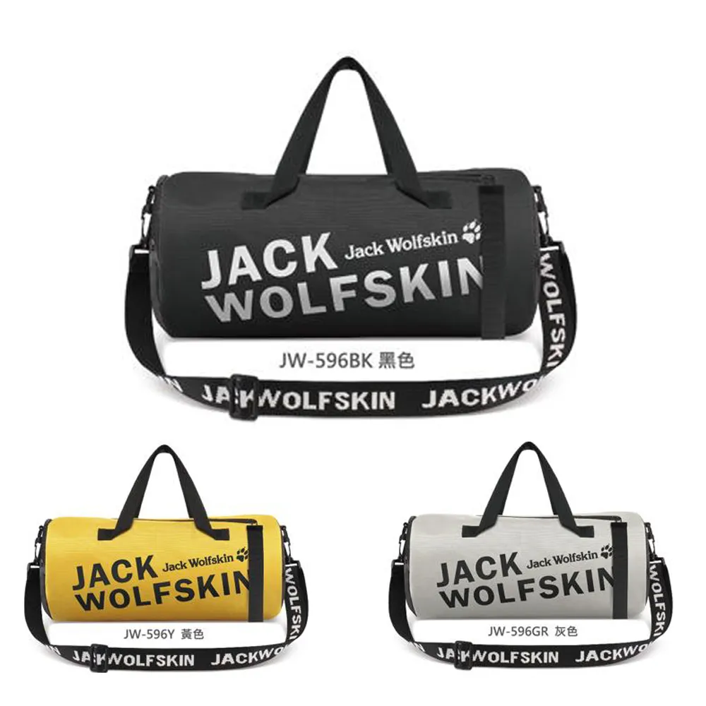 飛狼 SWAG經典健身運動圓筒包 歷史價格詳細信息