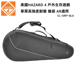 美國HAZARD 4 CL Dropshot Tennis Padded Rifle Bag 單肩槍袋-黑色 (公司貨) CL-DRP-BLK 歷史價格詳細信息