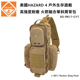 美國HAZARD 4 Rocket Classic Sling Pack 組合式單肩背包-狼棕色 (公司貨) EVC-RKT-CYT 歷史價格詳細信息