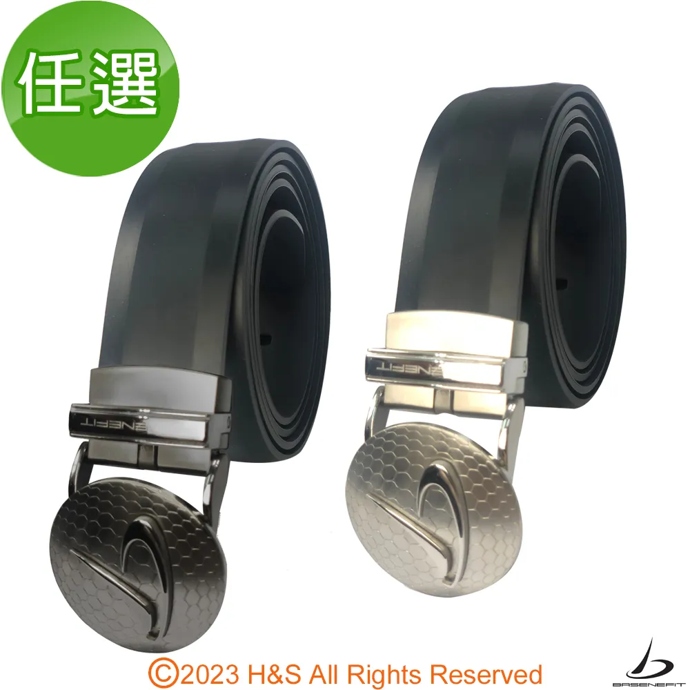 專利槍彈式分離內褲男士調節抬睪冰絲平角精索靜脈陰囊托曲張褲頭 歷史價格詳細信息