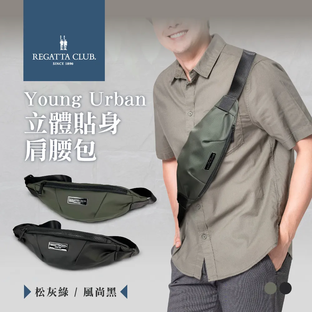 【REGATTA CLUB】Young Urban雙插扣翻蓋側背包 黑色(RC-B21001-BK) 歷史價格詳細信息