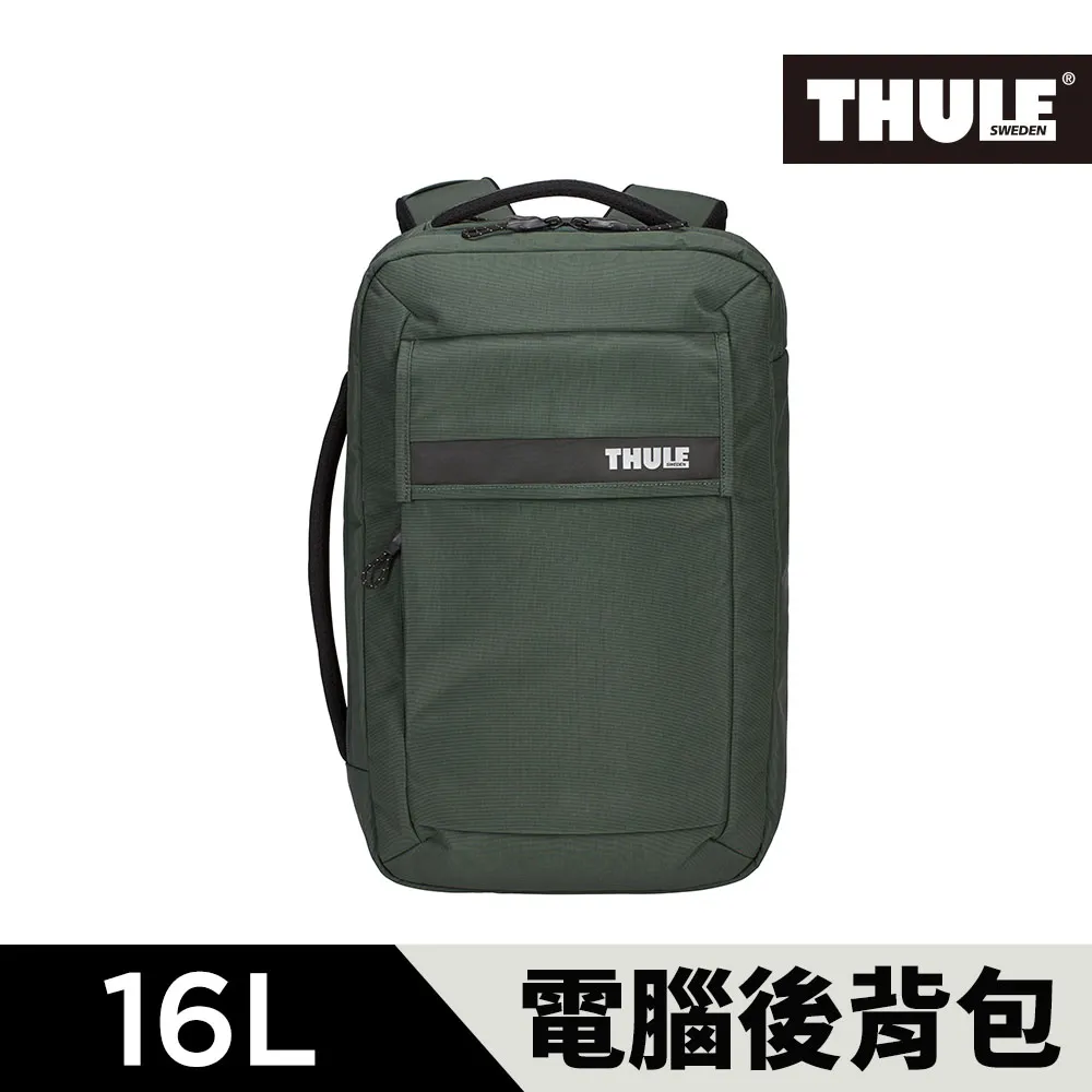 THULE-Paramount 2 16L筆電後背包PARACB-2116-深綠 歷史價格詳細信息