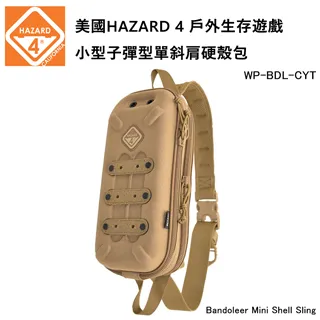 美國HAZARD 4 Bandoleer Mini Shell Sling 小型子彈型單斜肩硬殼包-黑色 (公司貨) WP-BDL-BLK 歷史價格詳細信息