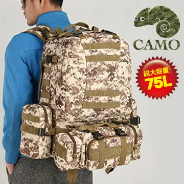 【品樂．CAMO】超大容量戶外旅遊登山後背MOLLE組合包(沙漠數碼) 歷史價格詳細信息