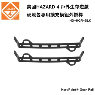 美國HAZARD4 Gear Retractor 戶外軍事萬用伸縮鋼繩掛勾-灰色(公司貨)ACS-GRTR-GRY 歷史價格詳細信息