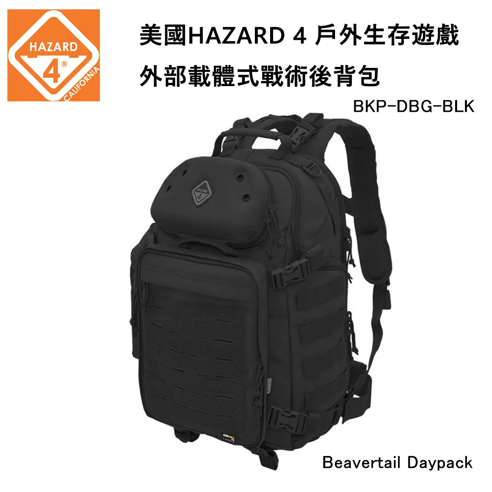 美國 HAZARD4 Drawbridge Beavertail Daypack 外部載體式戰術後背包-狼棕色(公司貨) BKP-DBG-CYT 歷史價格詳細信息