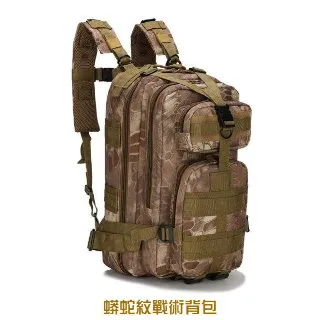 蟒蛇紋後扣式比基尼 三點式兩件式女泳裝溫泉裝女泳衣小胸泳裝泡溫泉日光浴沙灘排球戶夜店熱舞鋼管情人節禮物 歷史價格詳細信息