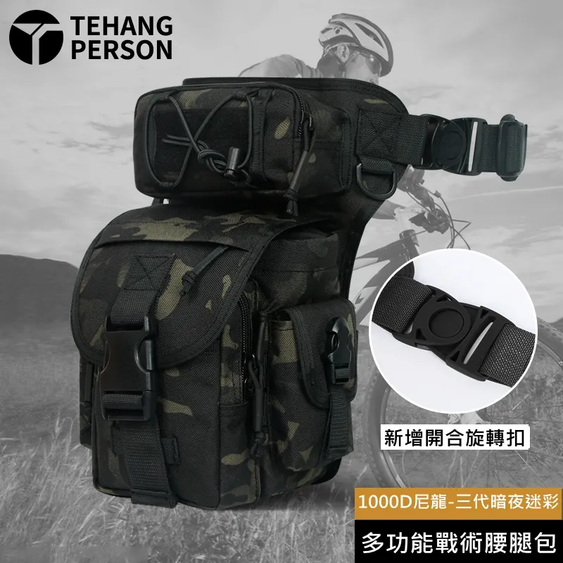 腰腿包女男騎行顯臀百搭摩托車戶外運動健身腿包腰包女~ 優惠 限時 歷史價格詳細信息