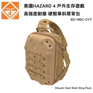 美國HAZARD 4 Hibachi Hard Shell Sling Pack 硬殼單斜肩背包-狼棕色 (公司貨) BS-HBC-CYT 歷史價格詳細信息