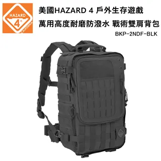 美國HAZARD 4 SecondFront Backpack 戶外生存遊戲 戰術雙肩背包-狼棕色 (公司貨) BKP-2NDF-CYT 歷史價格詳細信息