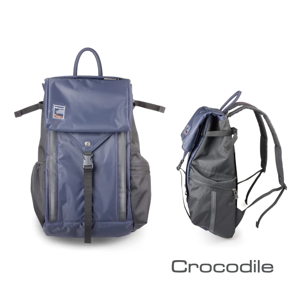 Crocodile X-lite系列多功能後背包   0104-07902 歷史價格詳細信息