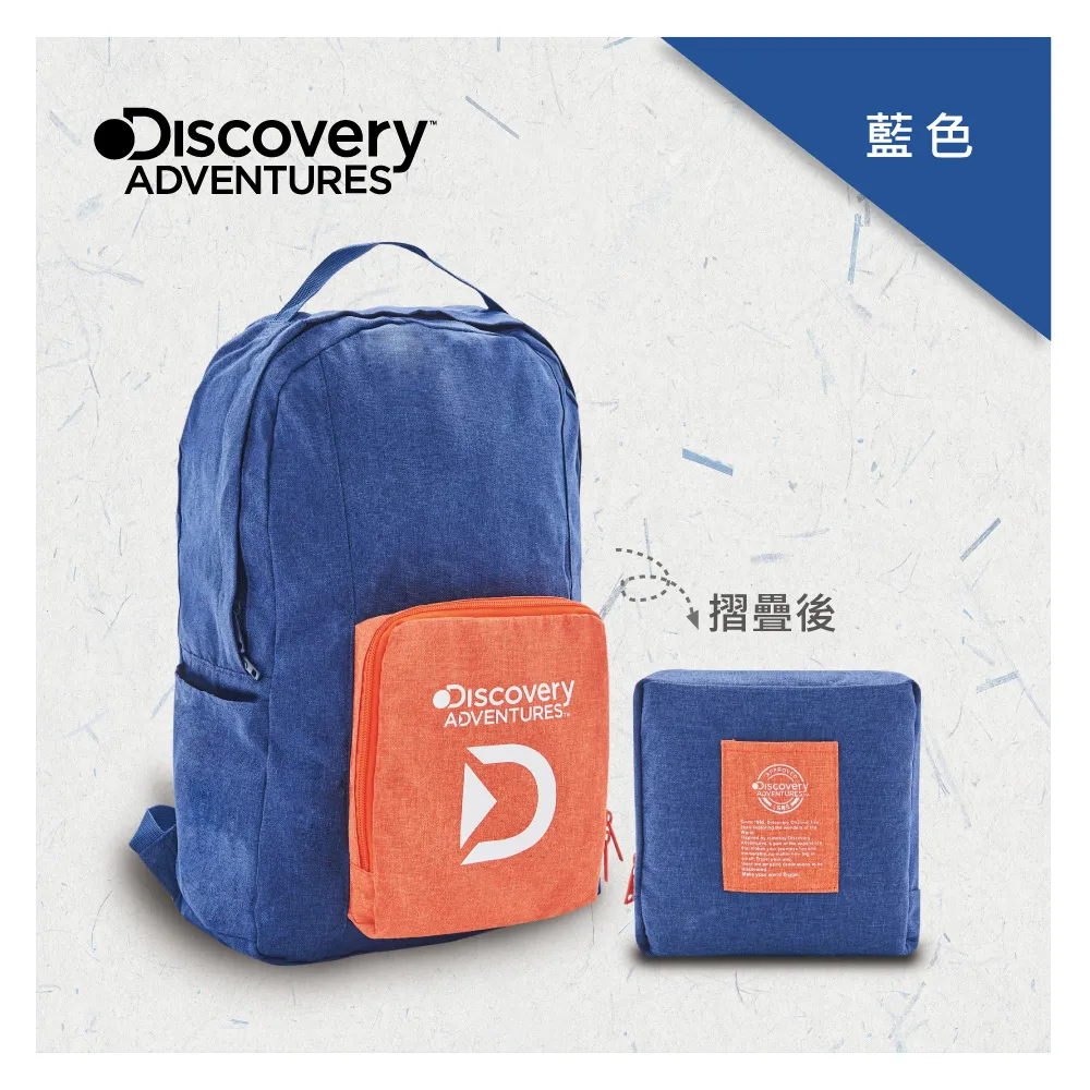 【Discovery Adventures】輕便登山後背包 歷史價格詳細信息