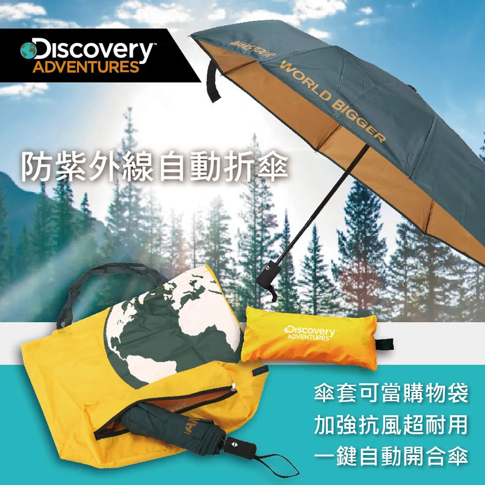 【Discovery Adventures】運動款PLUS+工具箱28吋深框行李箱-古銅金/經典黑 旅行箱 登機箱 歷史價格詳細信息