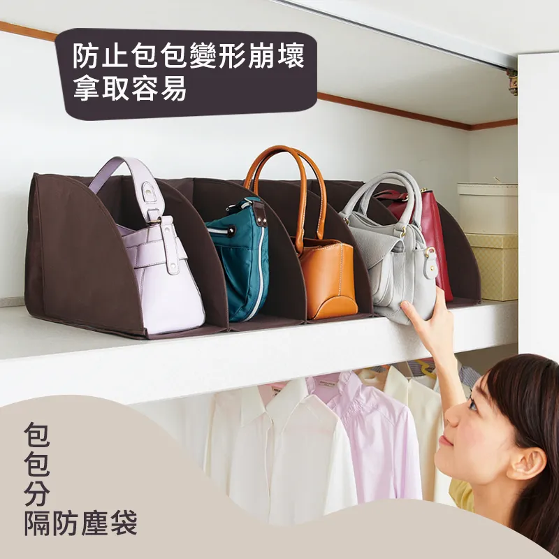 包包防塵袋 收納袋 防塵收納袋 防塵袋 衣櫥收納袋 透明包包防塵袋 包包收納 收納袋 收納包【Z079】shop go 歷史價格詳細信息
