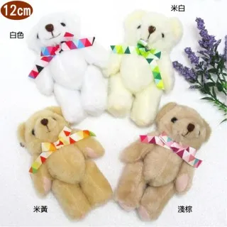 絨毛娃娃吊飾掛飾喬巴 歷史價格詳細信息