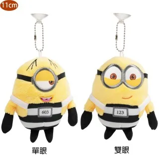 小小兵娃娃 12吋 正版 神偷乃爸   蘿蔔小小兵玩偶 蘿蔔 凱文 MINIONS  小小兵絨毛娃娃 歷史價格詳細信息