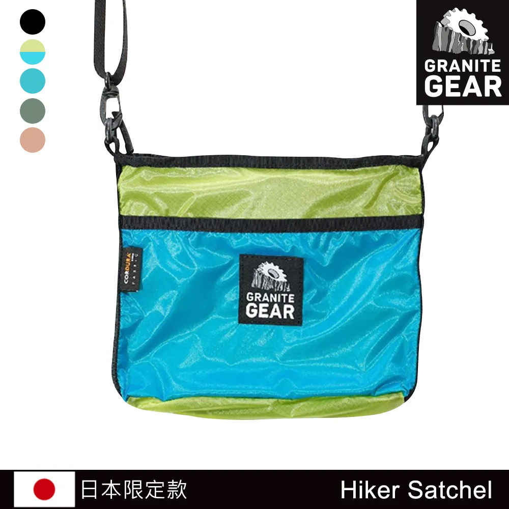 [Granite Gear] Hiker Satchel輕便收納側背包 / 藍綠 / 日本限定款 歷史價格詳細信息