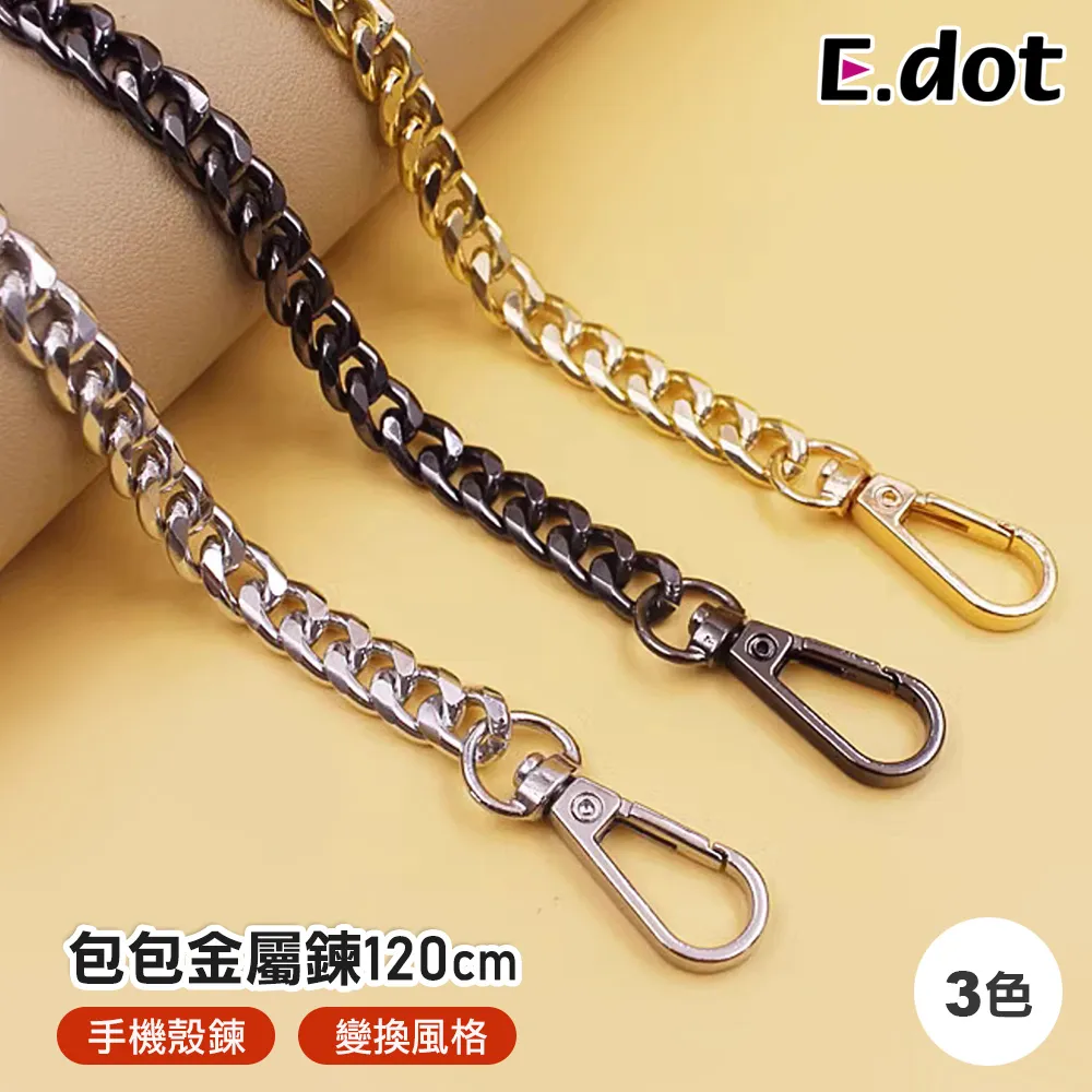 【E.dot】多用途包包收納隔板置物架 歷史價格詳細信息