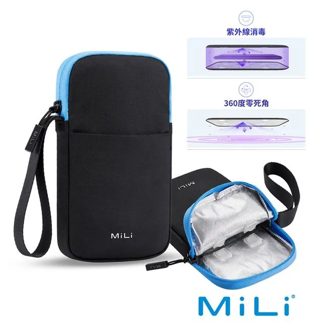 手機紫外線消毒燈 TypeC專用 隨身迷你紫外線殺菌燈 UVC殺菌燈 滅菌燈 手機消毒器 B-MUVC 歷史價格詳細信息