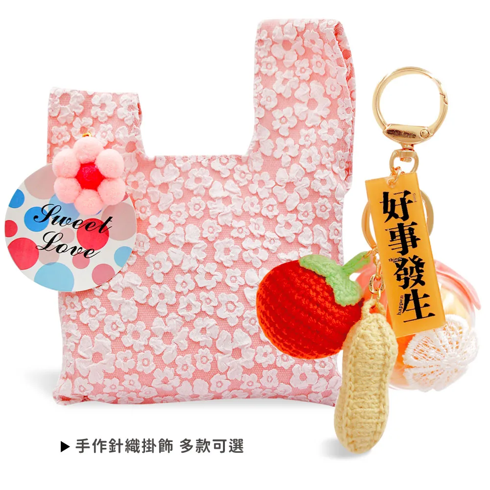 O’Pretty 歐沛媞 手工編織皮革鑰匙扣(12.3X3.2cm)(隨機出貨) 歷史價格詳細信息